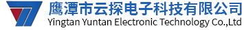 鷹潭市云探電子科技有限公司